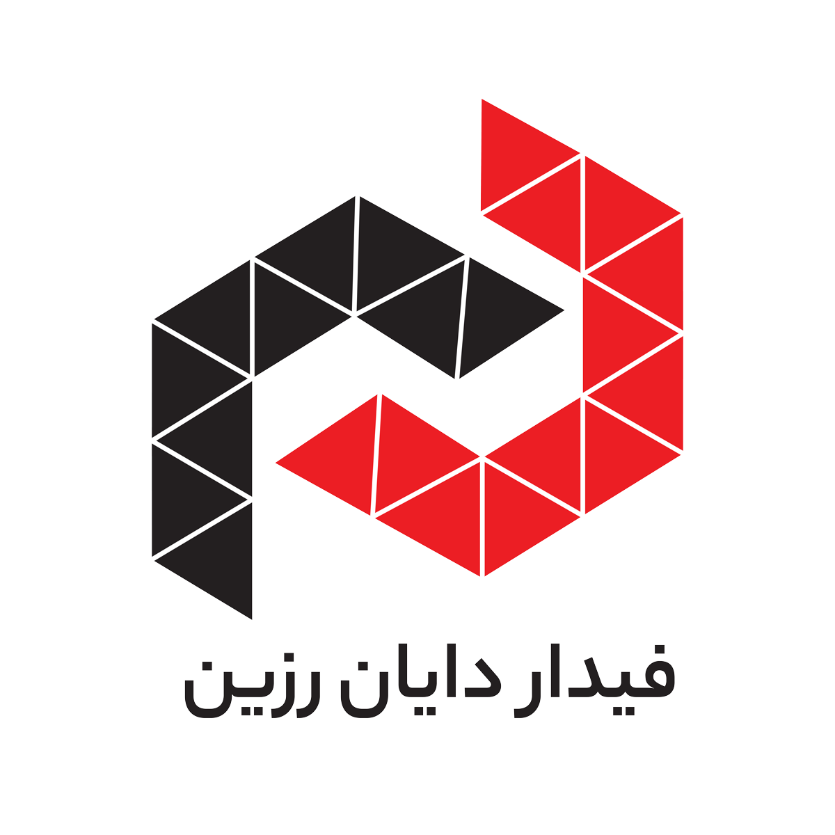 فیدار دایان